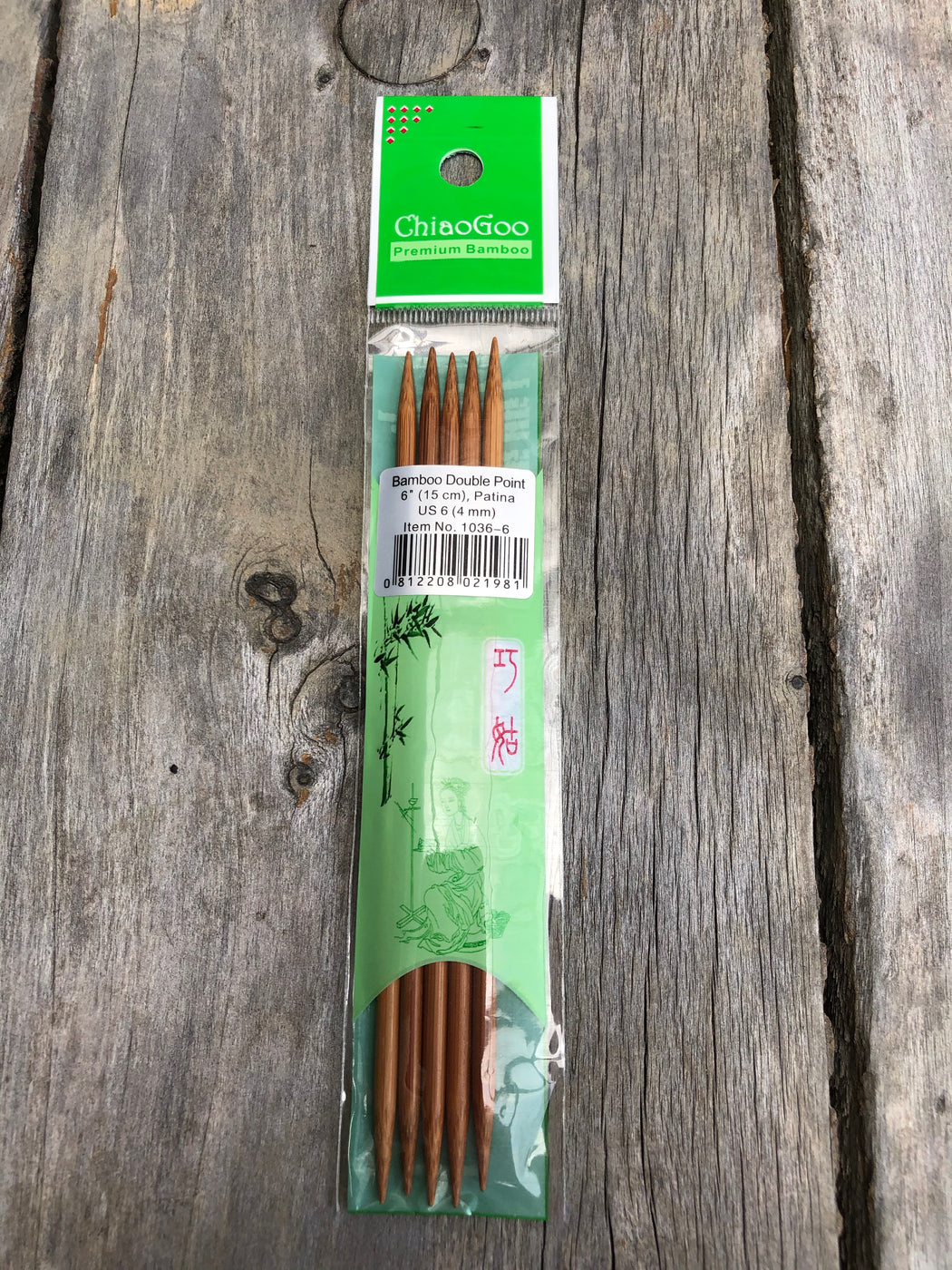 ChiaoGoo double pointed bamboo needles